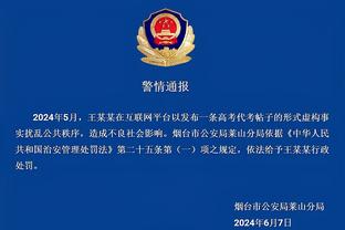 raybetapp官网进入截图3