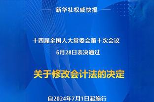 阿坎吉：之前客战利物浦战绩不佳，但相信本周末我们能获胜