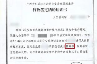 罗杰斯：旗手怜央可能无法赶上亚洲杯，他若复出感觉像签了新援